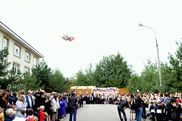 День знаний 2014