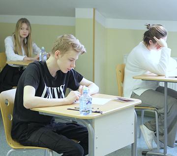 Основной государственный экзамен