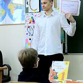 День самоуправления