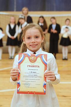 Вручение грамот и дипломов