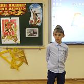 День Победы