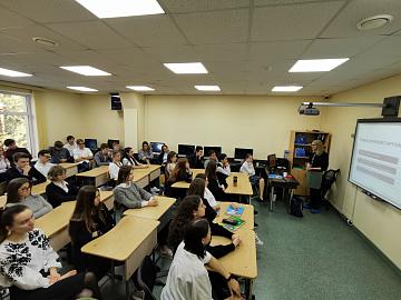 Встреча с представителем University of Reading.