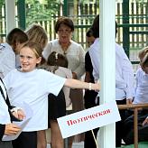 Игра «Школьный экспресс» в рамках Дней грамотности! 