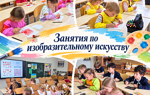 Всероссийский флешмоб панно!