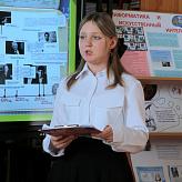 Декада естественно-научных дисциплин