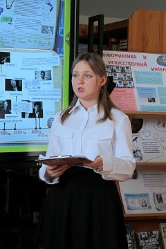 Декада естественно-научных дисциплин