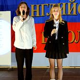 Фестиваль &amp;quot;Моя Россия&amp;quot;