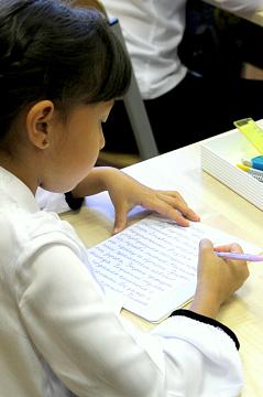 Международный день грамотности