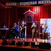Последний звонок 2021