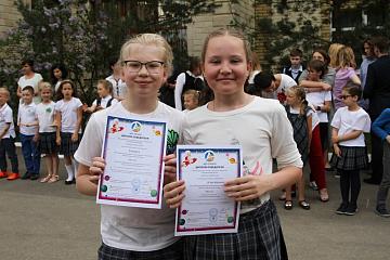 Торжественная линейка