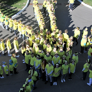 "Пусть всегда будет солнце!"