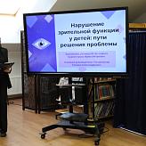 Защита проектов