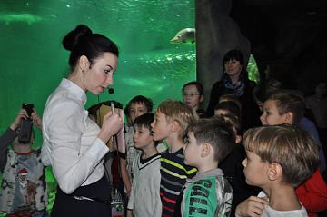 Океанариум