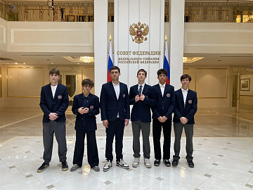 Экскурсия в Совет Федерации