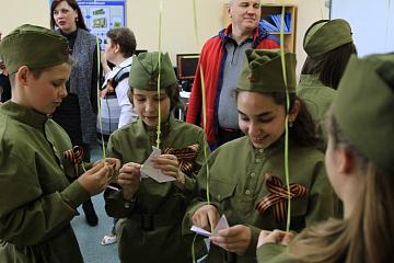 Урок мужества "Ради жизни на земле"