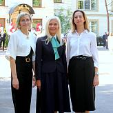 День знаний