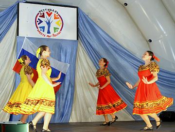 Фестиваль, посвященный Году культурного наследия народов России «Все мы – Россия!»