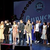 Последний звонок 2024