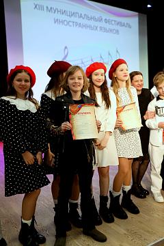 Муниципальный фестиваль иностранных языков