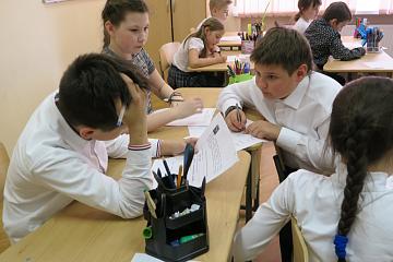 Научно-практический семинар «Проектирование и мониторинг универсальных учебных действий в начальной школе»