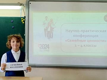 Старт проектной деятельности