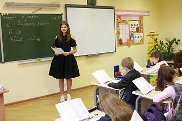 С Днём учителя!