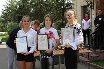 Торжественная линейка