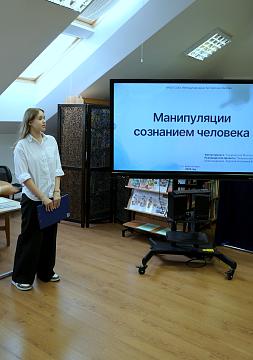 Защита проектов