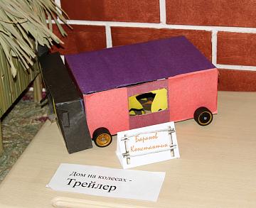 Проектная конференция «МАШ – планета знаний»