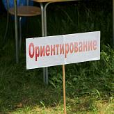 Турслет