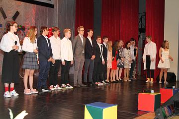 Последний звонок-2018