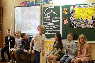 Прощальный классный час