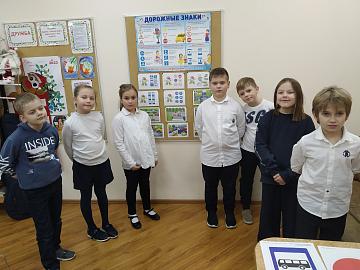 Азбука безопасности