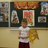 День Победы