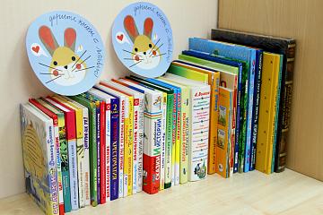 Дарите книги с любовью