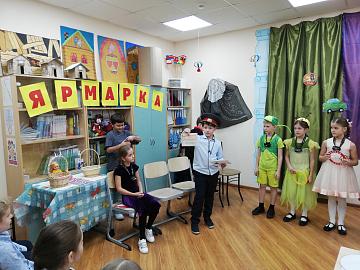 Правила дорожного движения