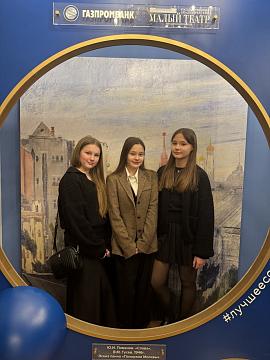  8Б в Малом театре: «Ревизор» – комедия вне времени