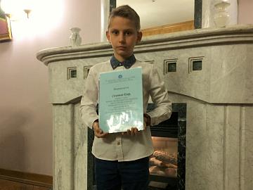 Призёр ХII Московской городской дистанционной олимпиады «ООН и мы»