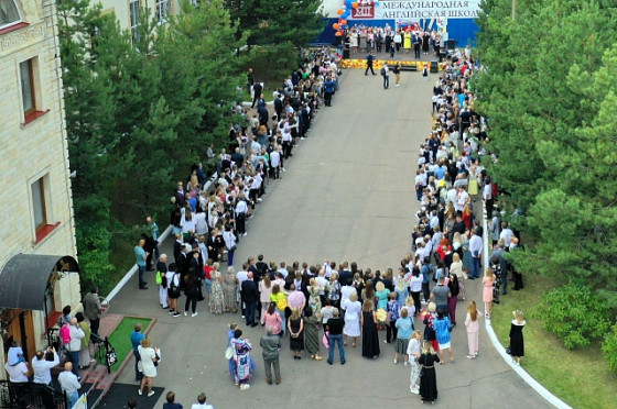 Первый звонок 2019