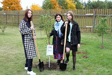 Международный день мира