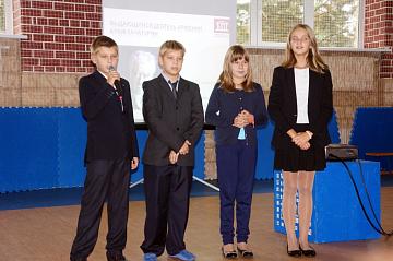 День Мира. 2013  