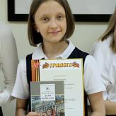 День пятый