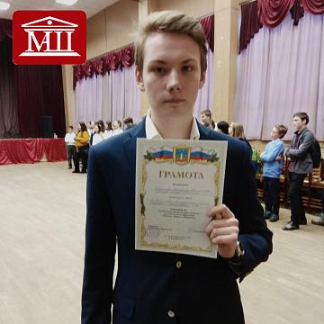 Ежегодная муниципальная научная экологическая конференция "Человек. Природа. Общество"