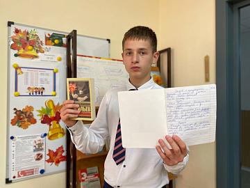 Неделя чтения и грамотности