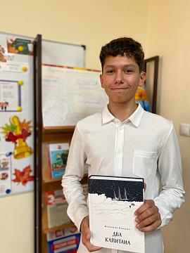 Неделя чтения и грамотности