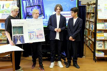 Вода как ресурс: защита проектов в МАШ