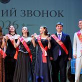 Последний звонок 2026
