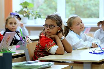 Международный день мира