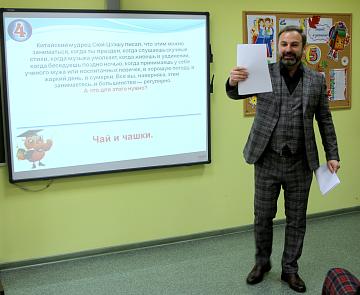 "Что? Где? Когда?"