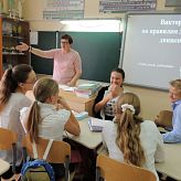 Месячник безопасностти